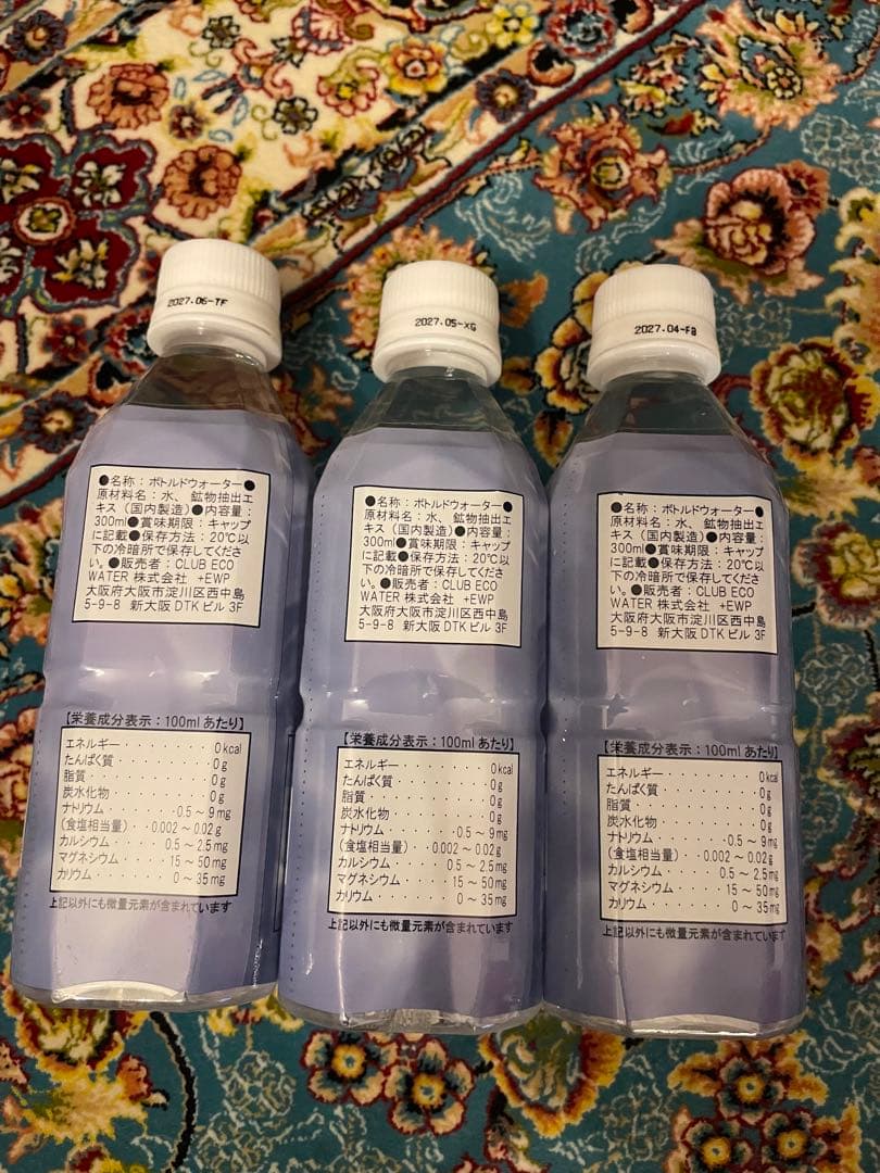 ライフエッセンス 300ml 3本 クラブエコウォーターポタポタクラブ