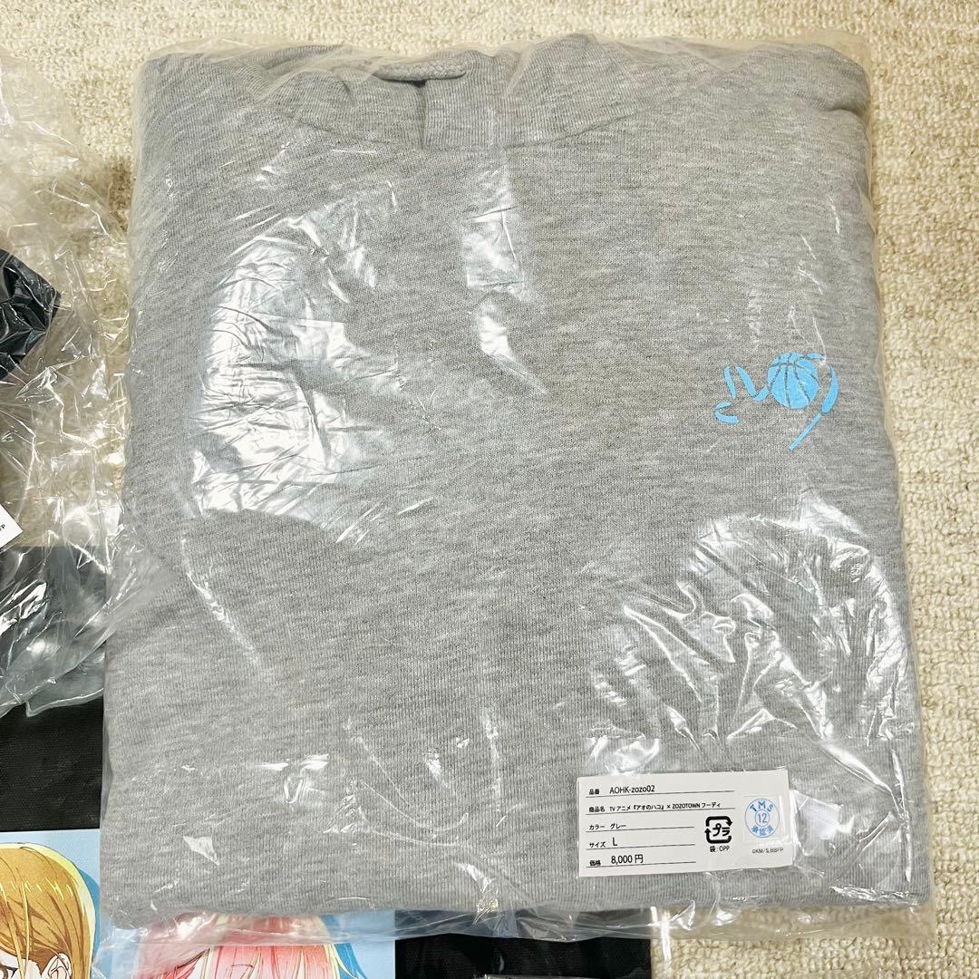 ヤ*ジ様 アオのハコ ZOZOTOWN 限定 千夏 雛 パーカー トートバッグ