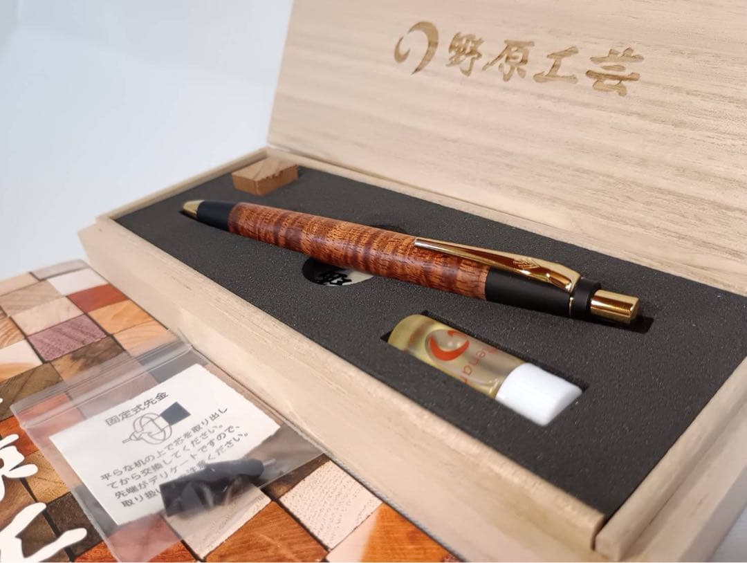 野原工芸 ハワイアンコアカーリー シャープペンシル SANZO ゴールド 未使用