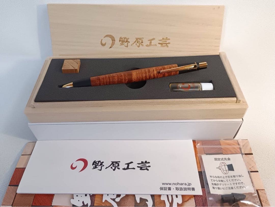 野原工芸 ハワイアンコアカーリー シャープペンシル SANZO ゴールド 未使用