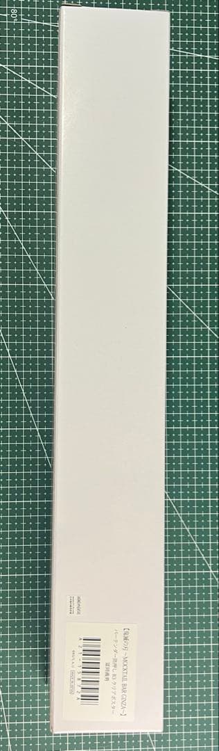 鬼滅の刃モクテルバースペシャルバーテンダー　B3 箔押し クリアポスター冨岡義勇