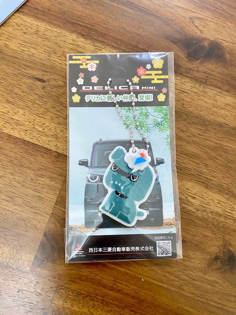 デリ丸。三菱 デリカミニ ぬいぐるみ　非売品　新品　未開封　3点セット　グリーン