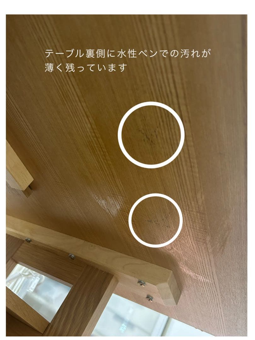 【to〜ぽこぽこさま thank you】 ナチュラルウッドテーブル