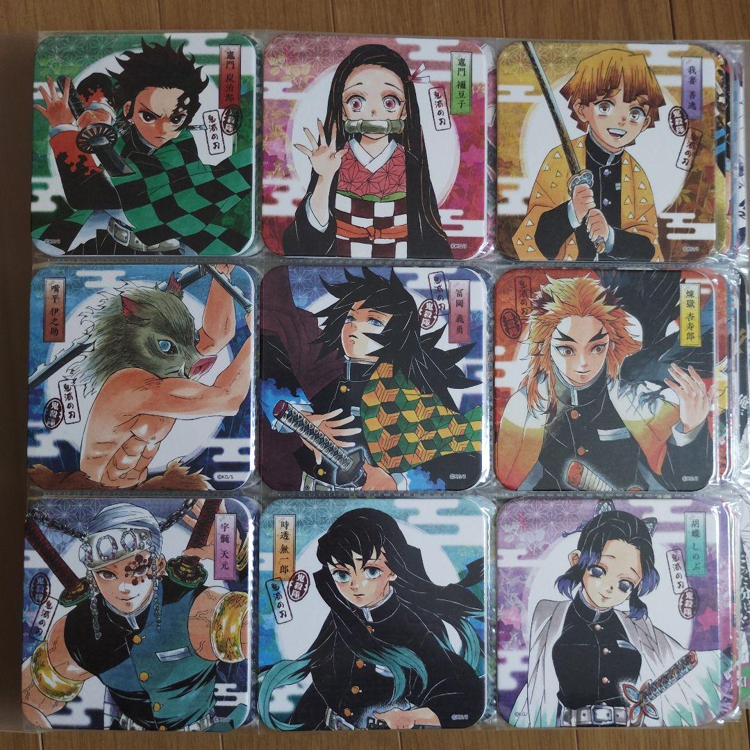 鬼滅の刃　アートコースター　第一、二、三弾　コンプリート