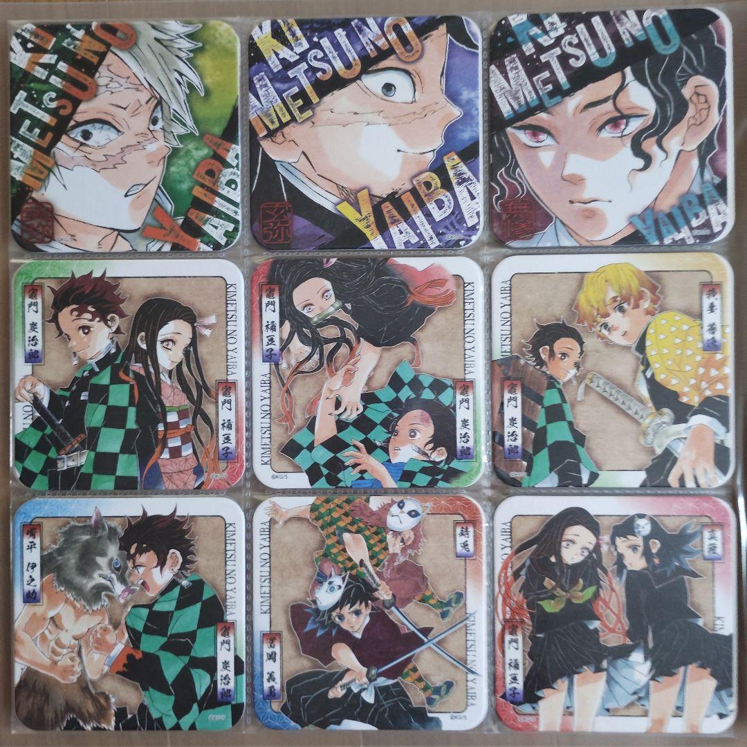 鬼滅の刃　アートコースター　第一、二、三弾　コンプリート