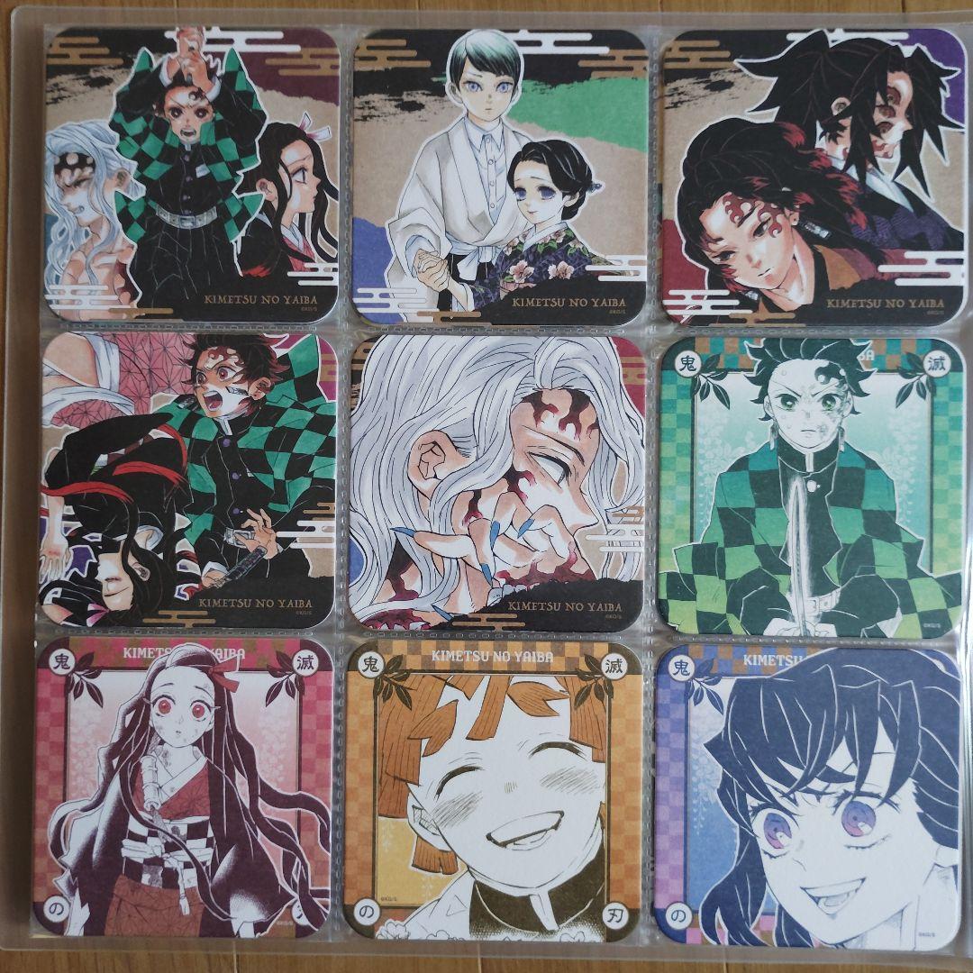 鬼滅の刃　アートコースター　第一、二、三弾　コンプリート