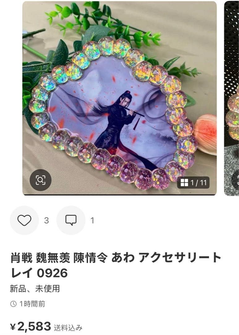 （9月VIP 15%off中） HIROMIです❣️0911