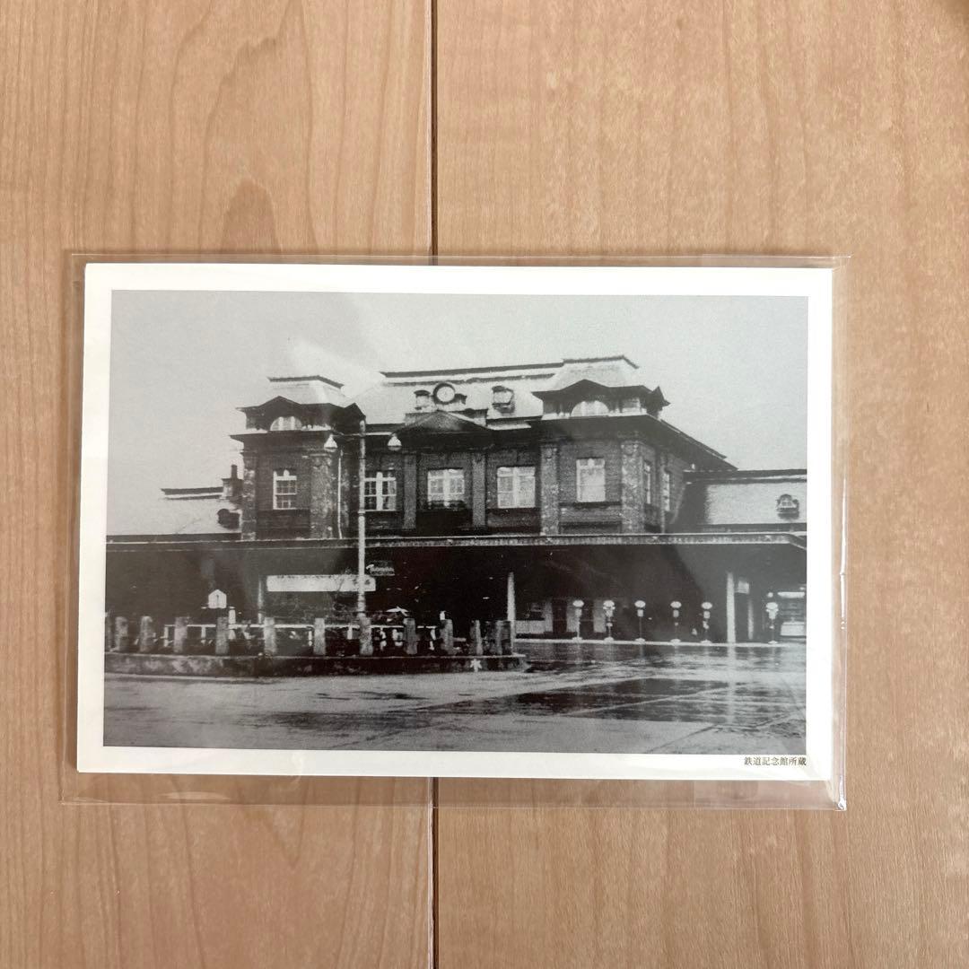 JR九州 門司港駅 記念SUGOCA セット