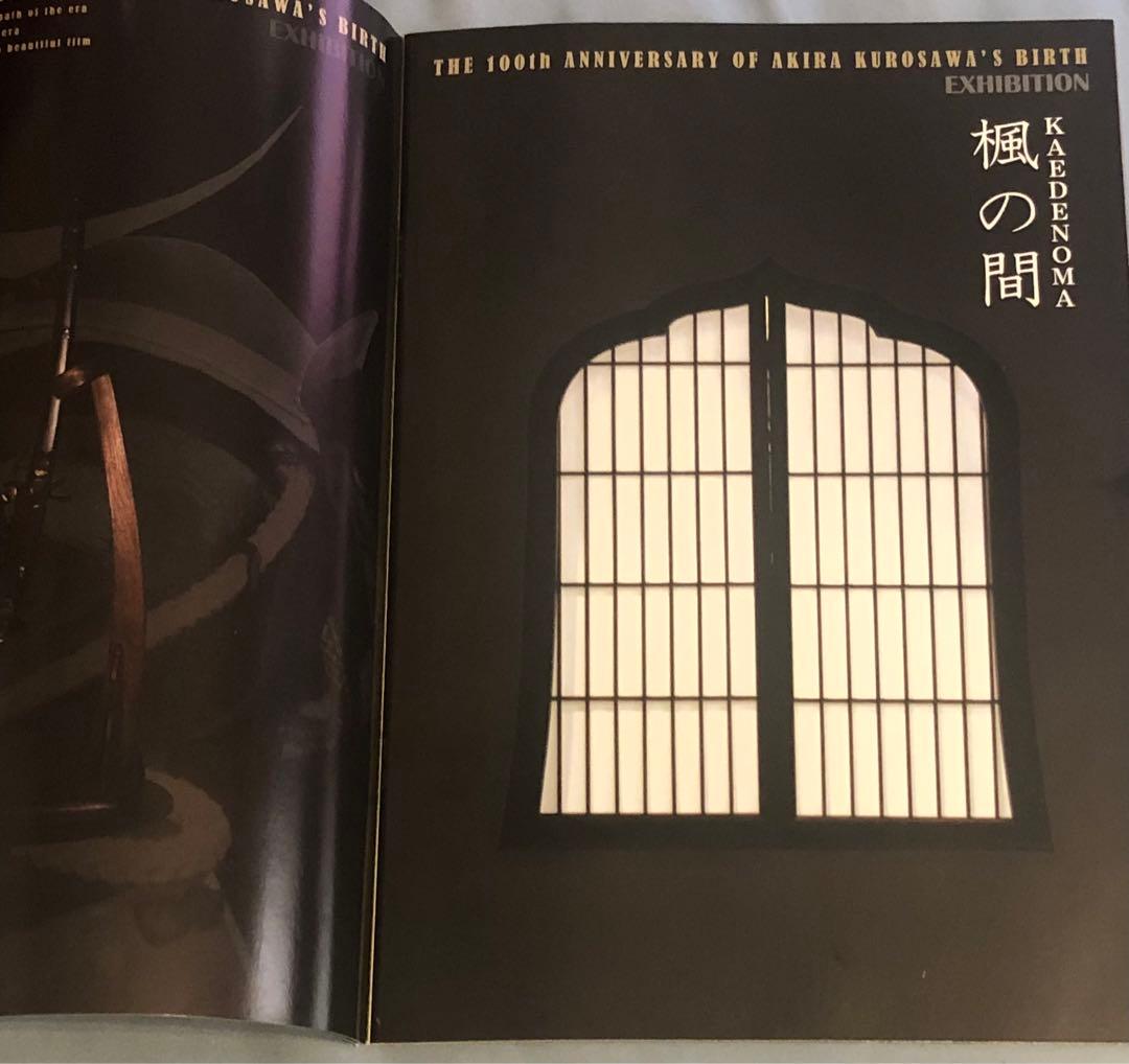 Ak100ワールドツアー展示品: 一文字太郎孝虎・甲冑一式（美術製作品）レプリカ