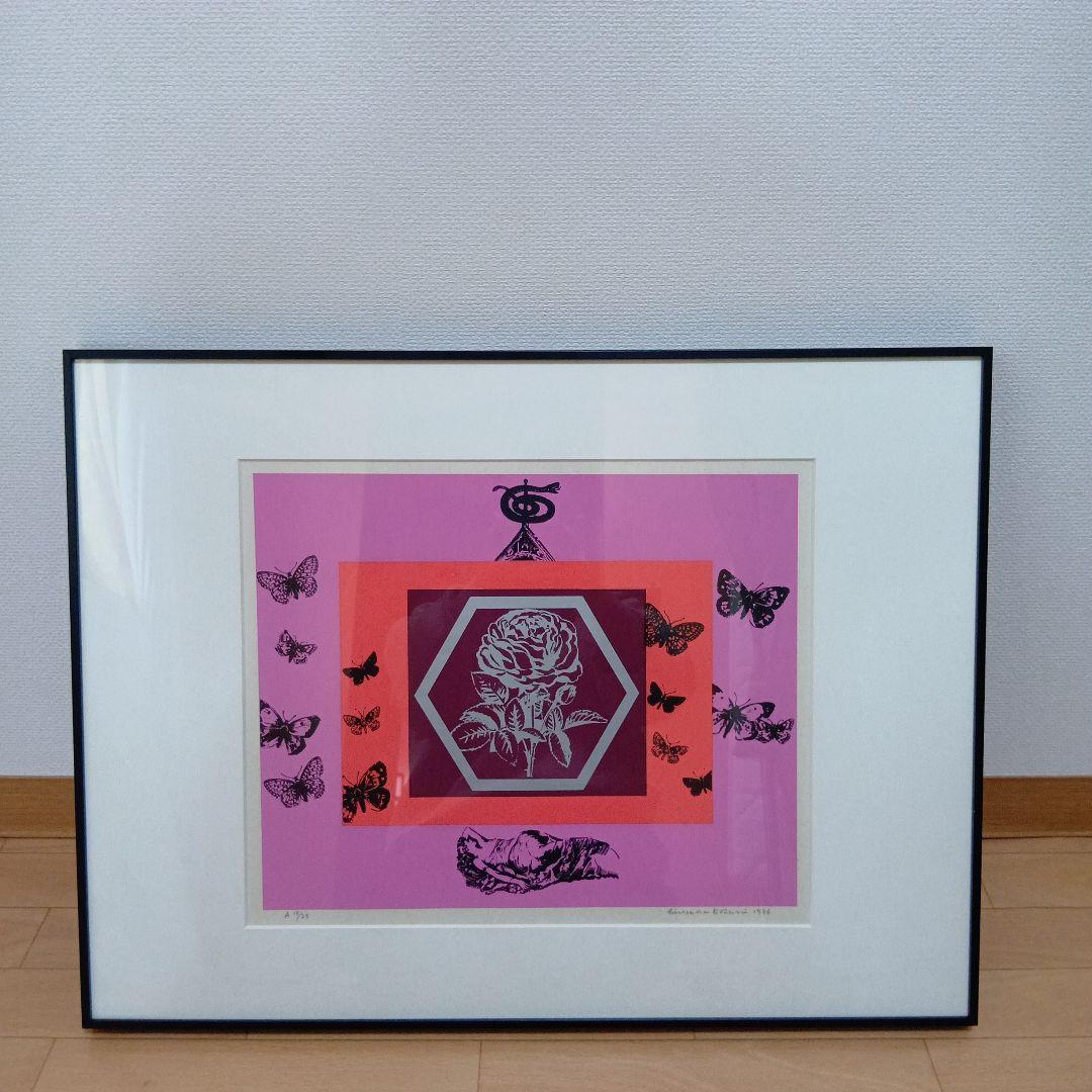 小谷 博貞「薔薇園の夢」