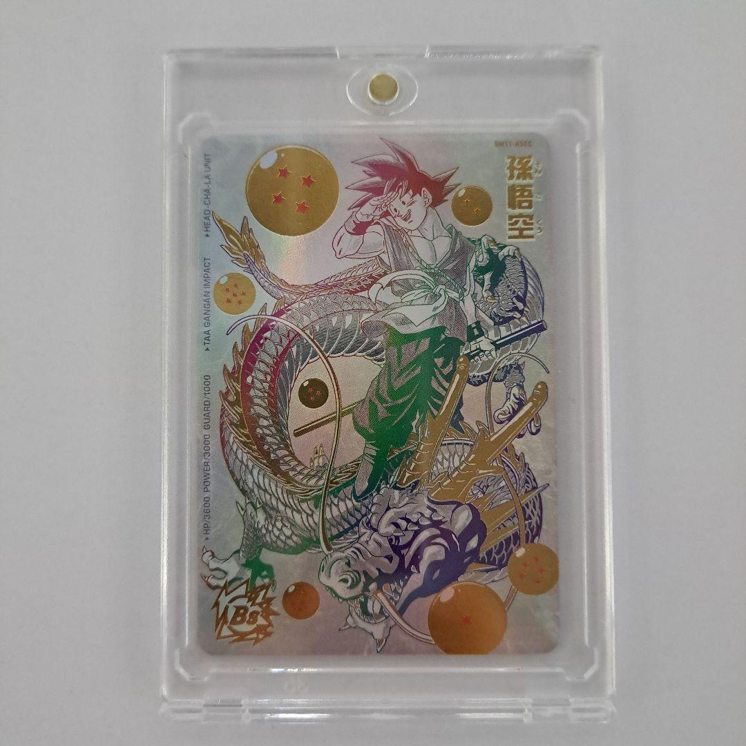 孫悟空 BM11-ASEC パラレル ドラゴンボールヒーローズ バラバイ悟空