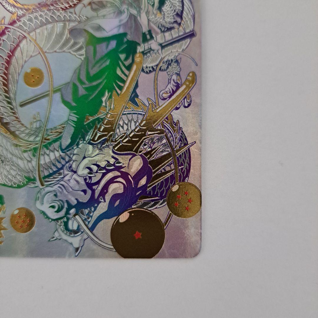 孫悟空 BM11-ASEC パラレル ドラゴンボールヒーローズ バラバイ悟空