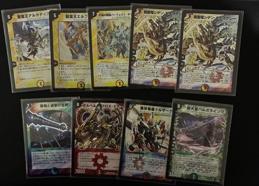 貧*舗様 旧枠デュエルマスターズ まとめ売り