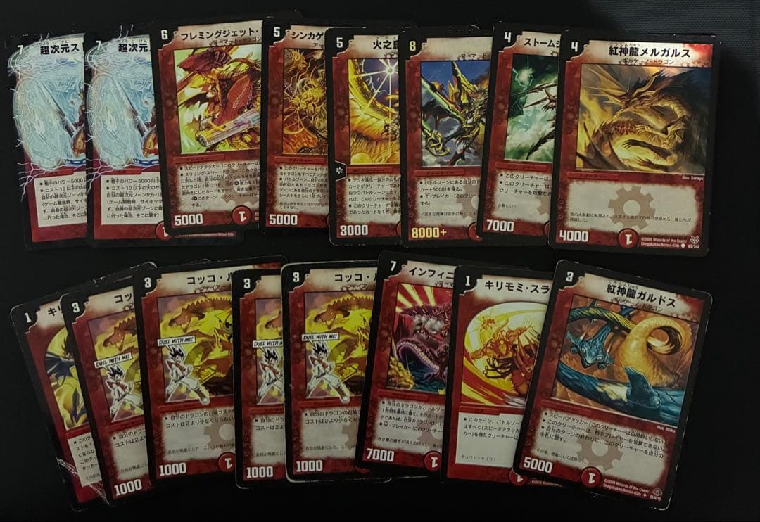 貧*舗様 旧枠デュエルマスターズ まとめ売り