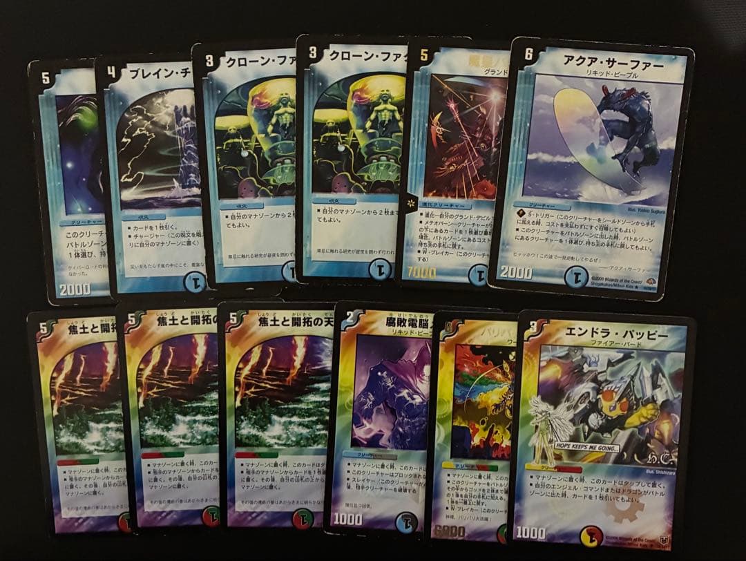 貧*舗様 旧枠デュエルマスターズ まとめ売り