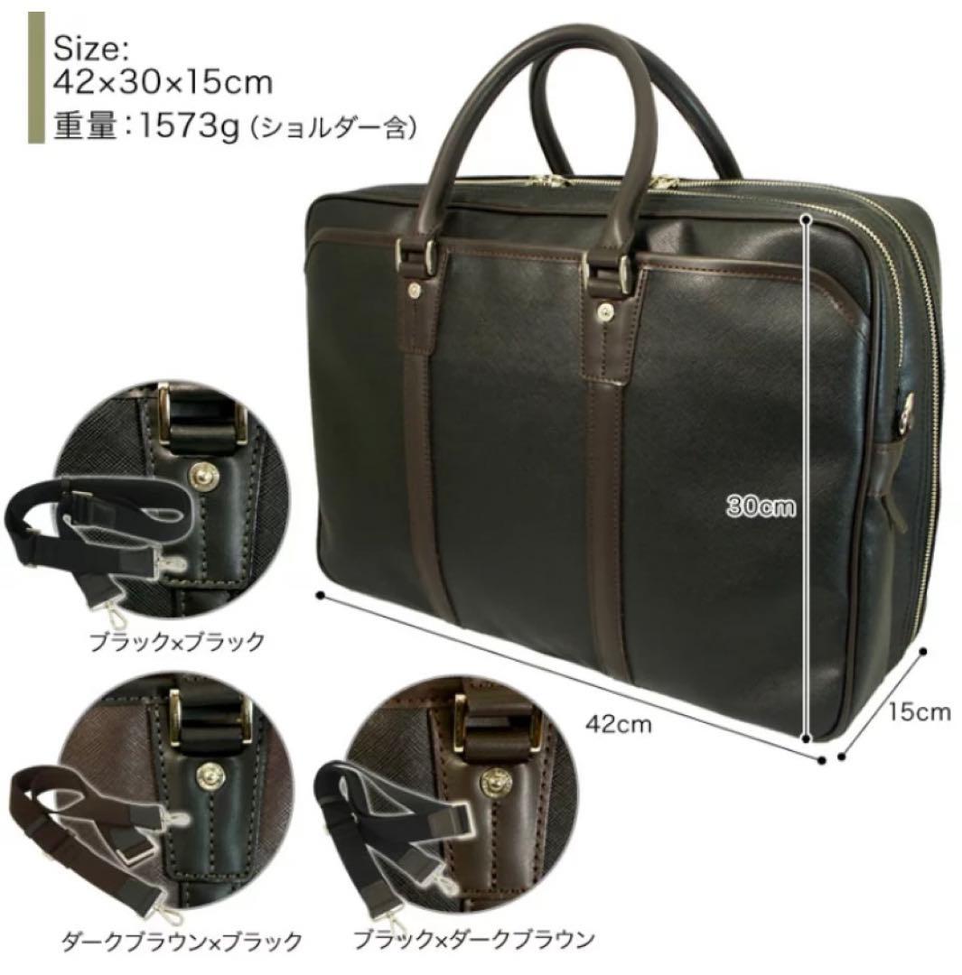 美品＊ビジネスバッグ LAGASHA ラガシャ クアドロ 2way