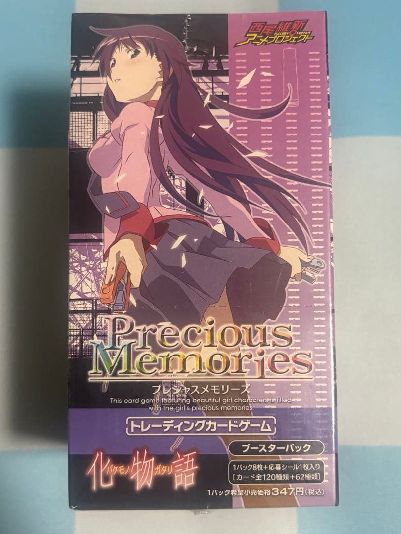 新品　プレシャスメモリーズ 化物語　ブースターパック　BOX