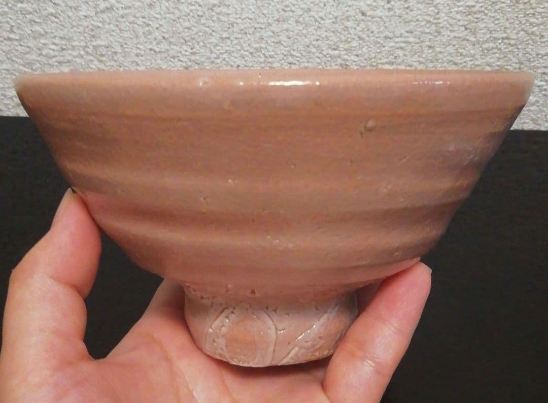 十三代　高取八仙作　高取焼　井戸　茶碗　共箱　茶道具