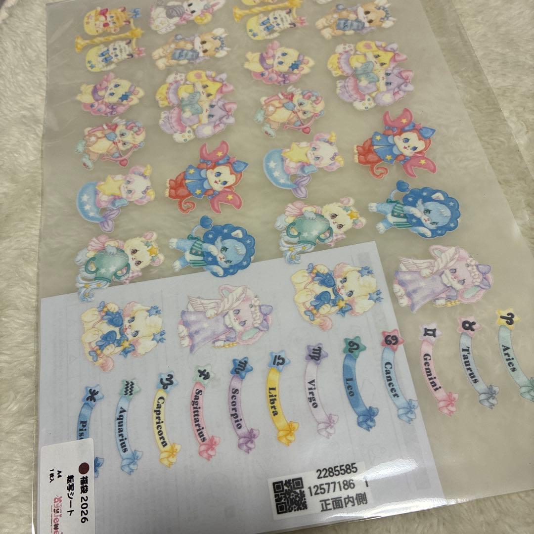 Ayyjewel 2026 ハッピーボックス