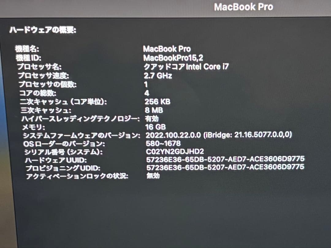 新品バッテリー i7 1TB MacBook Pro 13インチ　A1989