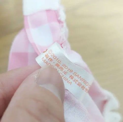 サンリオ　ウィッシュミーメル　特大　ぬいぐるみ