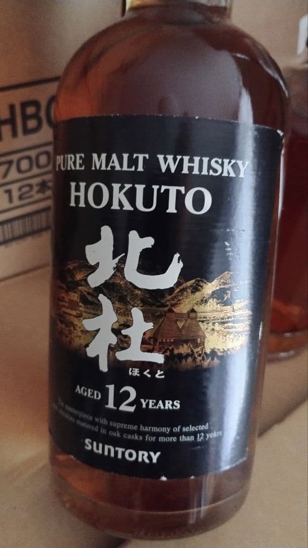 Hibiki Master's Select & 北杜12年 セット