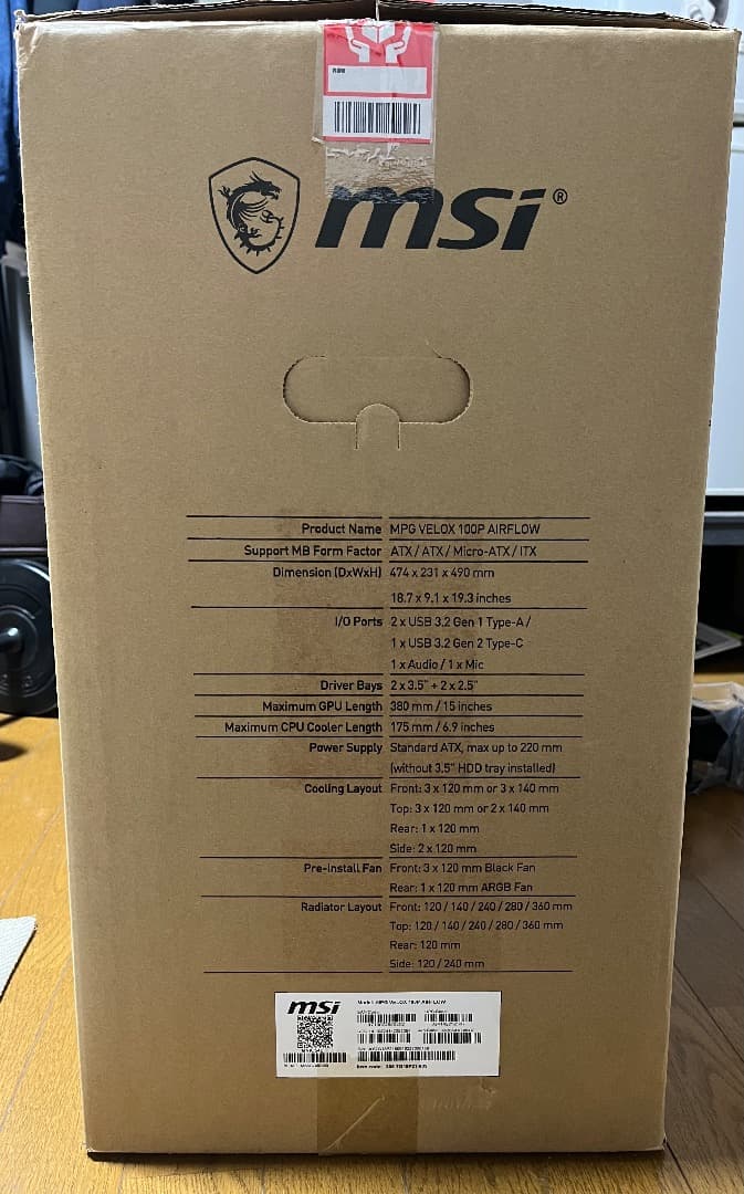 H*o様 MSI MPG VELOX 100P AIRFLOW PCケース