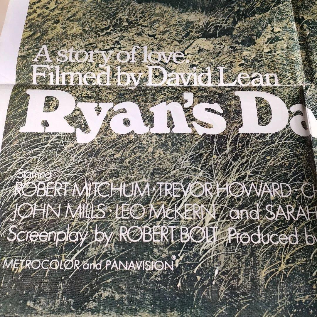 「ライアンの娘」 USワンシート　ポスター