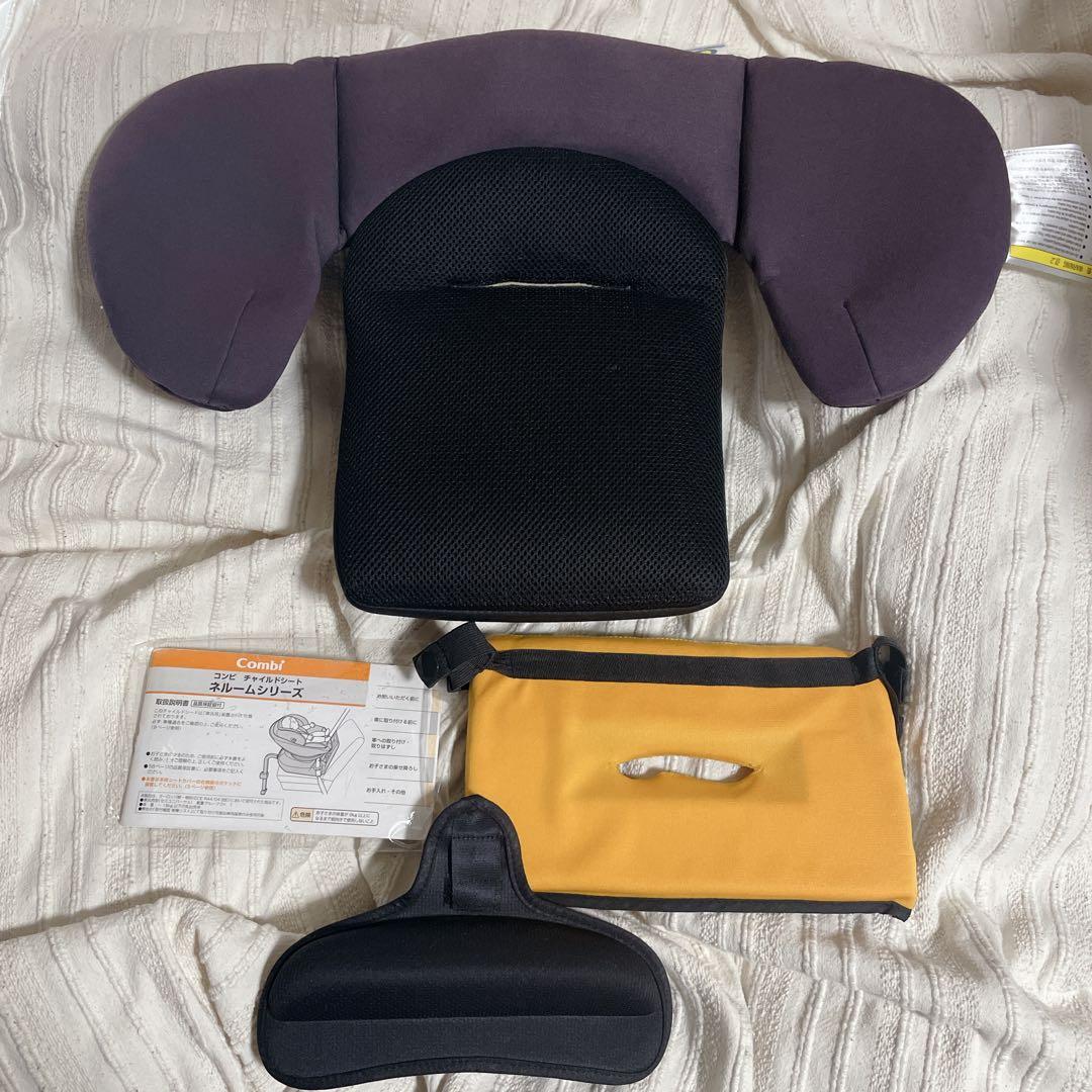 【美品】 Combi コンビ ネルーム ISO チャイルドシート NEROOM