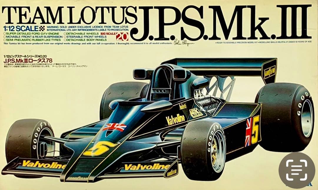 タミヤ 1/12 J.P.S タバコ ステッカー 希少品