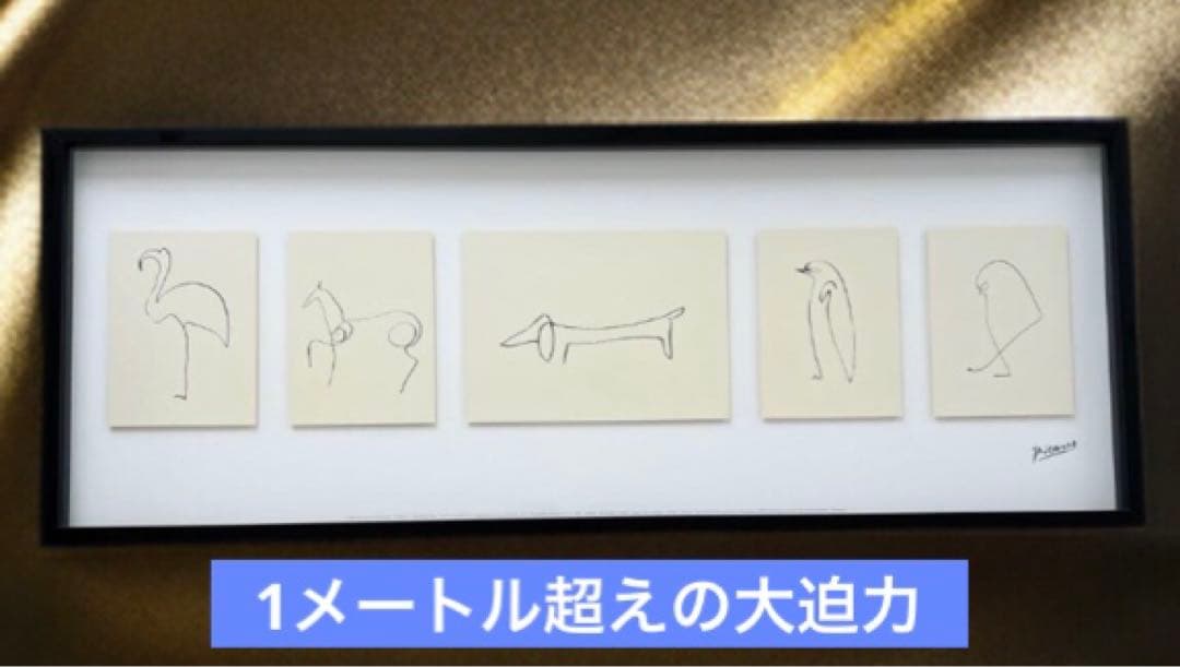 【廃盤品・希少】IKEA OLUNDA ピカソ　レプリカ　アート　美品　即日発送