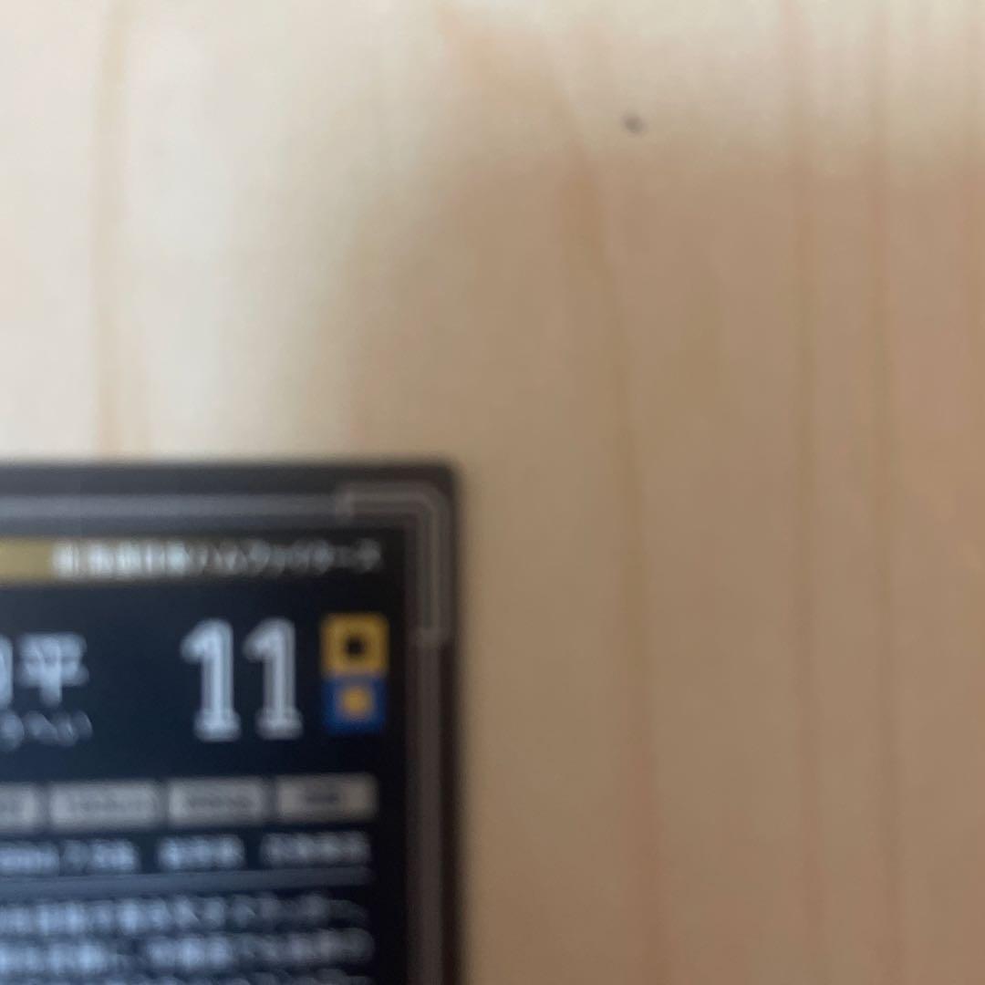 大谷翔平 2013年　ルーキーカード　お値引き不可