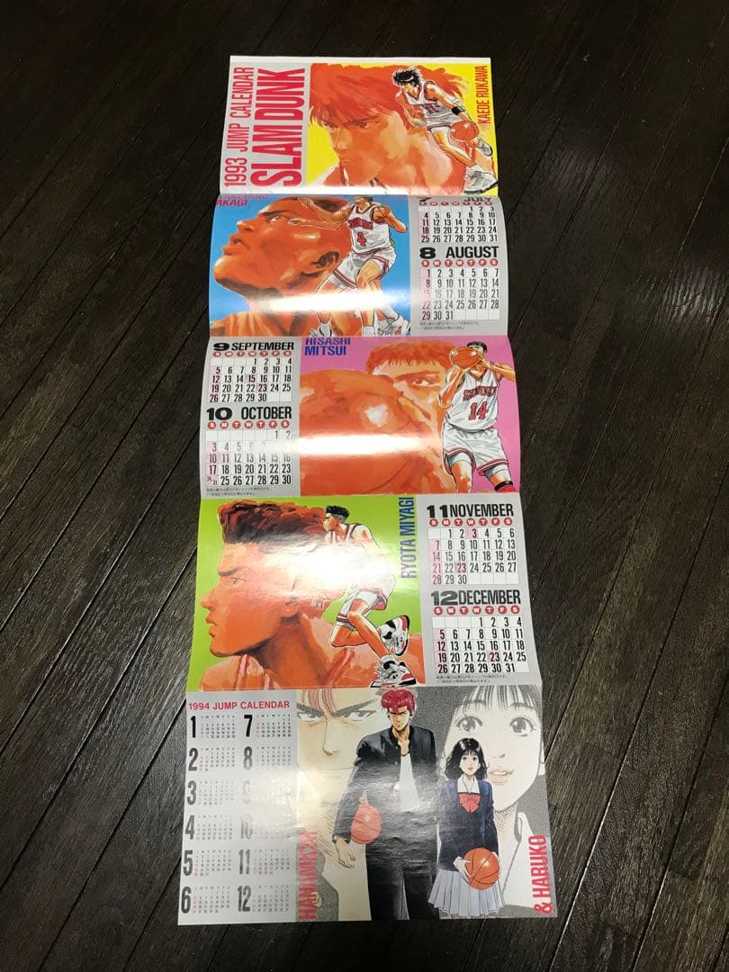 スラムダンク　少年ジャンプ　ポスター