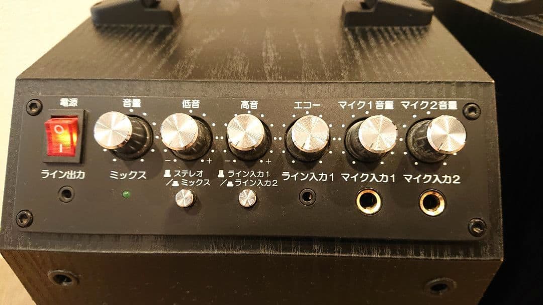 ロックリッジサウンドジャパン スピーカラ 2M K2000MK2