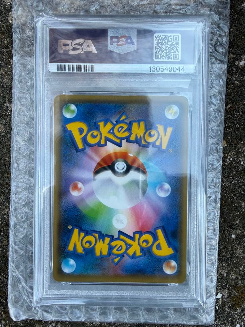 ピカチュウ YU NAGABA 長場雄　PSA10