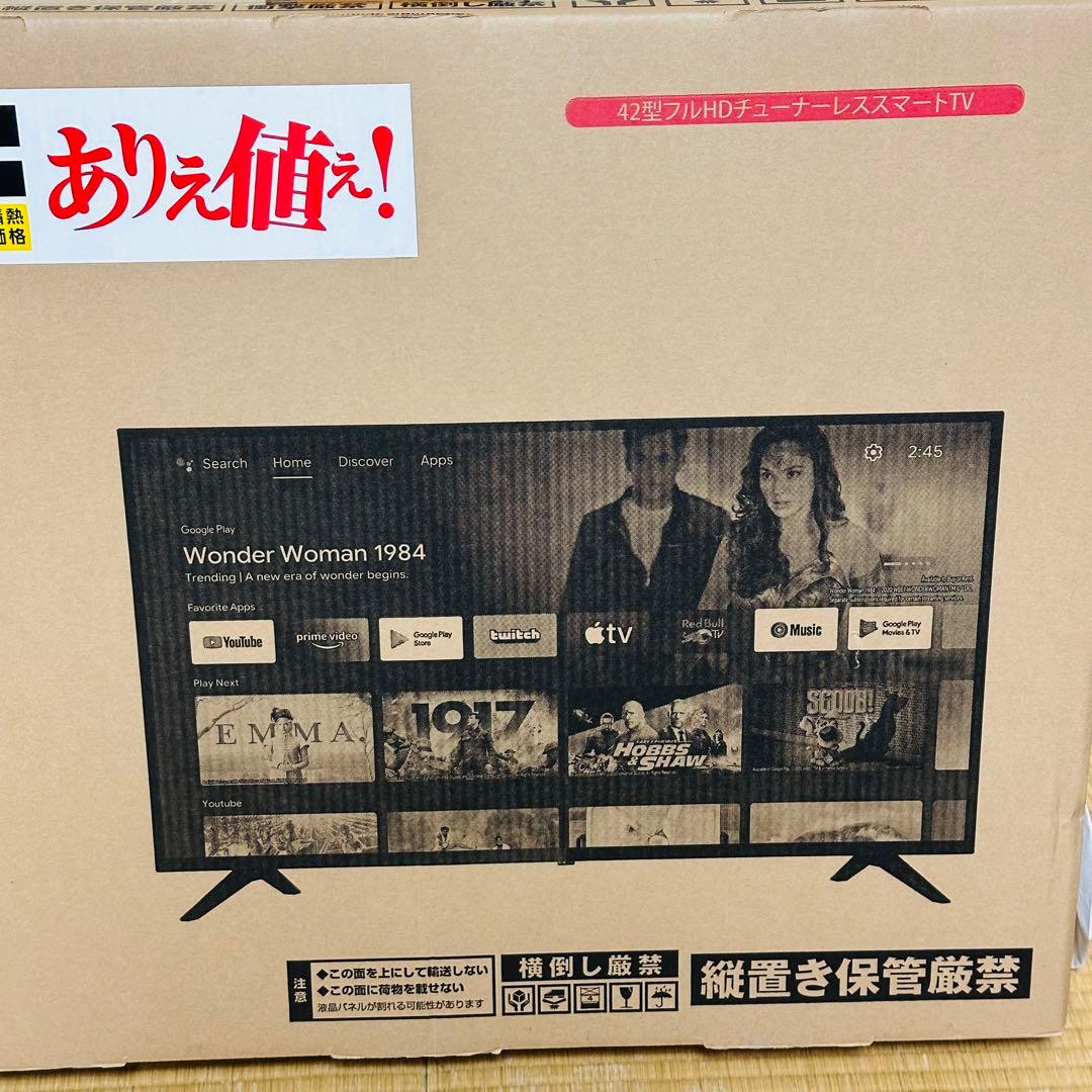 TSM-4201F2K 42型TV youtube対応 壁掛け対応