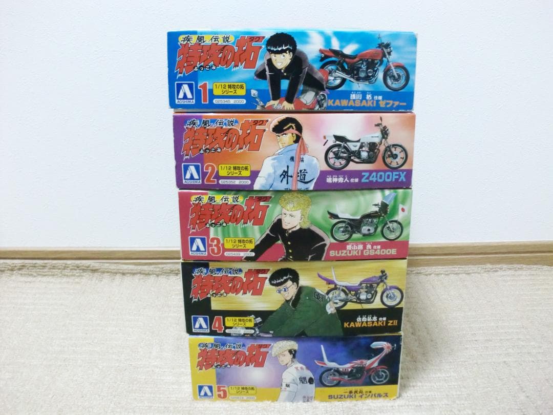 激レア！未開封！特攻の拓 プラモデル 1/12 単車 バイク 武丸 ５種セット