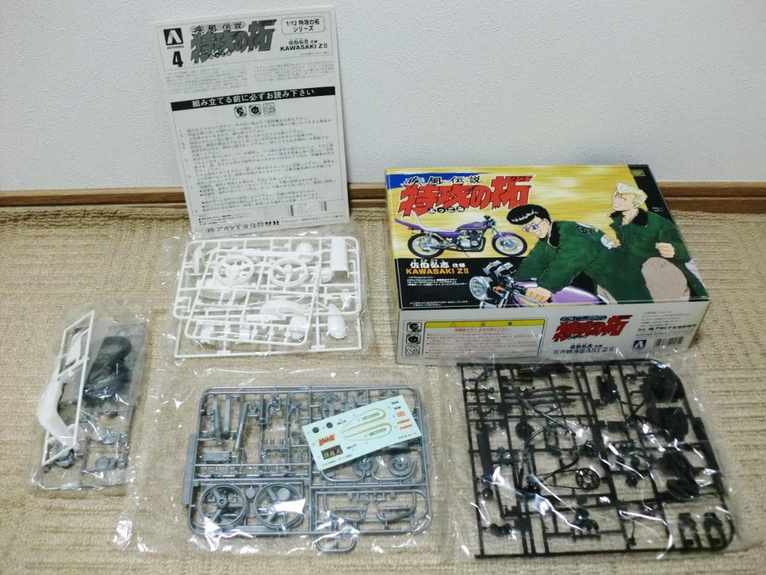 激レア！未開封！特攻の拓 プラモデル 1/12 単車 バイク 武丸 ５種セット