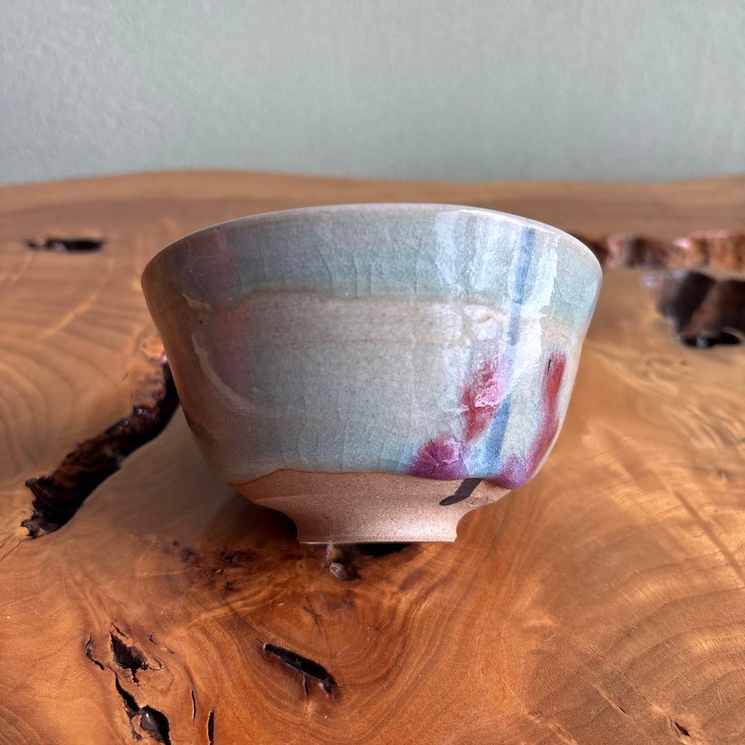 井倉敏夫 柳生焼 草火文 抹茶碗 茶道具