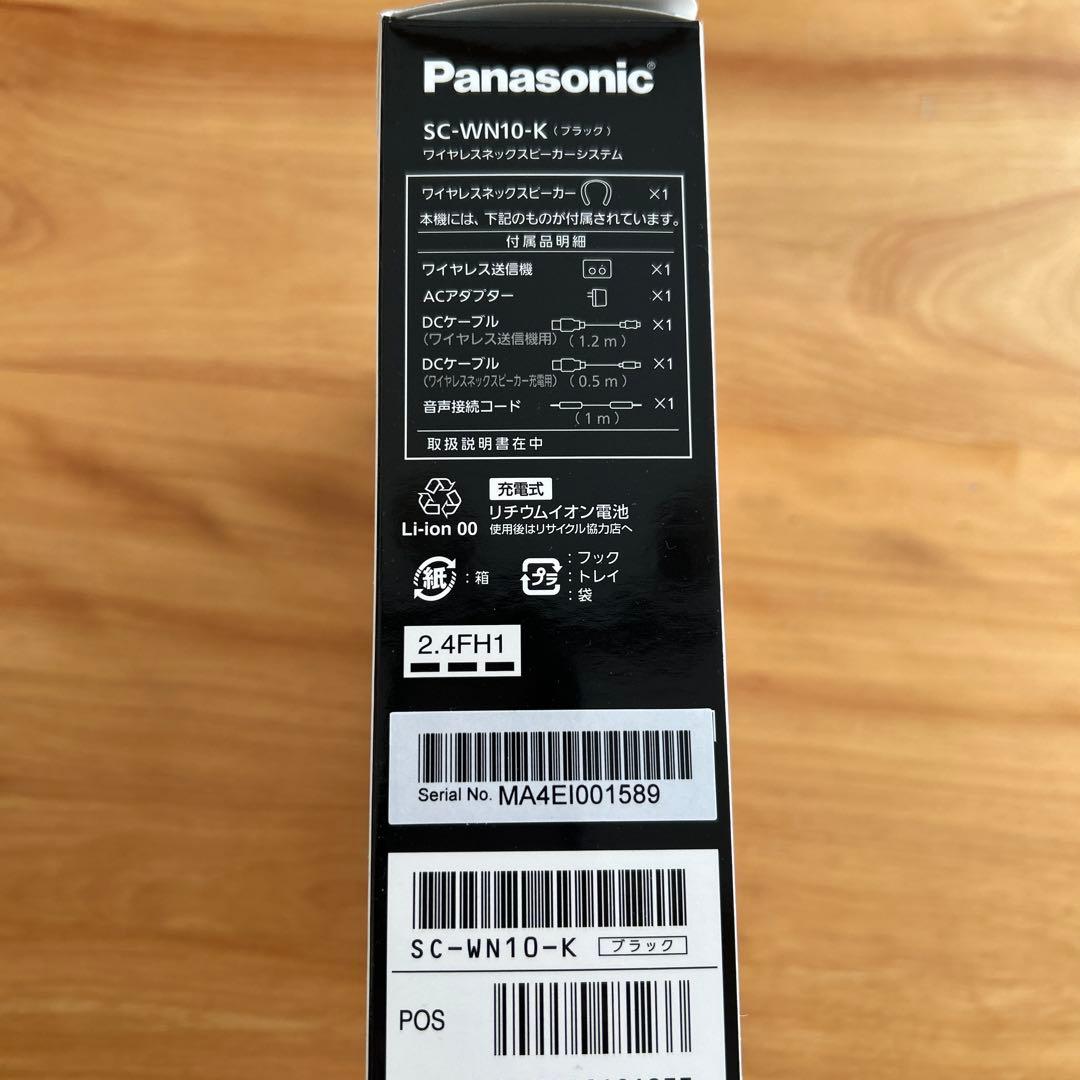 パナソニック Panasonic ワイヤレスネックスピーカー SC-WN10-K