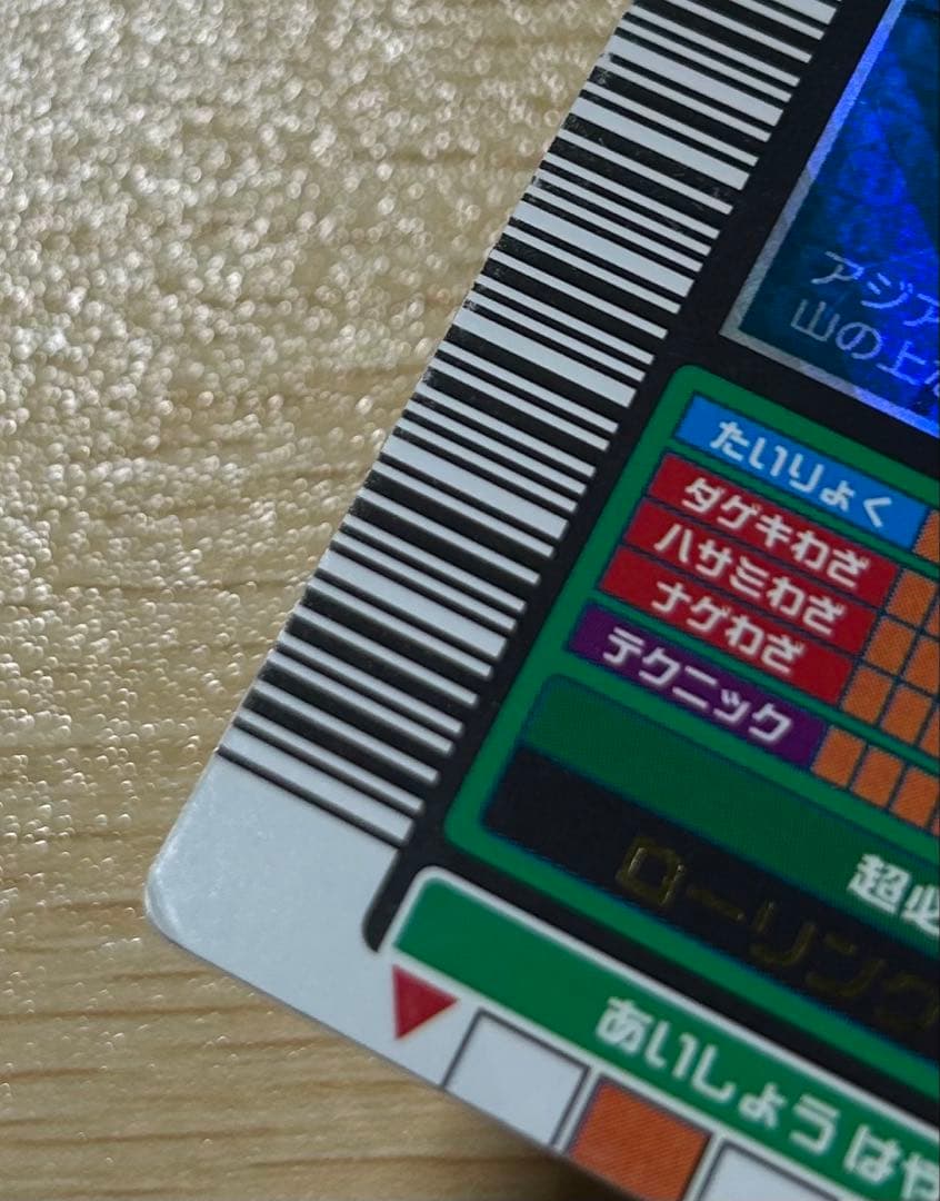 甲虫王者ムシキング　コーカサスオオカブト　2003春　クリスタル