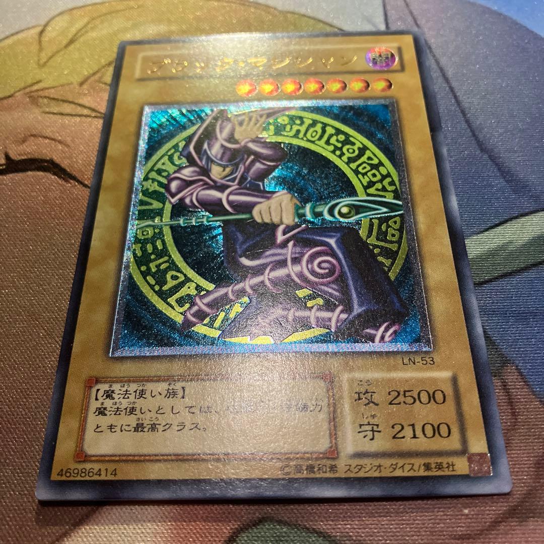 m*i様 ブラック・マジシャン LN-53 レリーフ