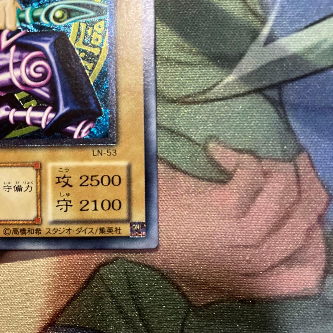 m*i様 ブラック・マジシャン LN-53 レリーフ