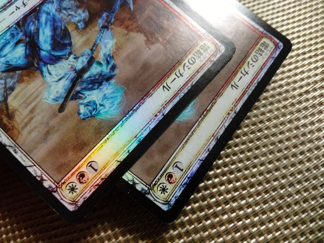 【】モダンホライゾン2 スケッチ foil 電結のシカールa 日本語  1枚