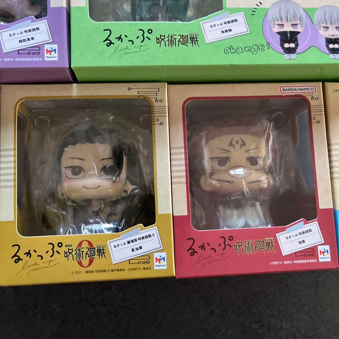 【新品未開封品】るかっぷ　呪術廻戦　11体