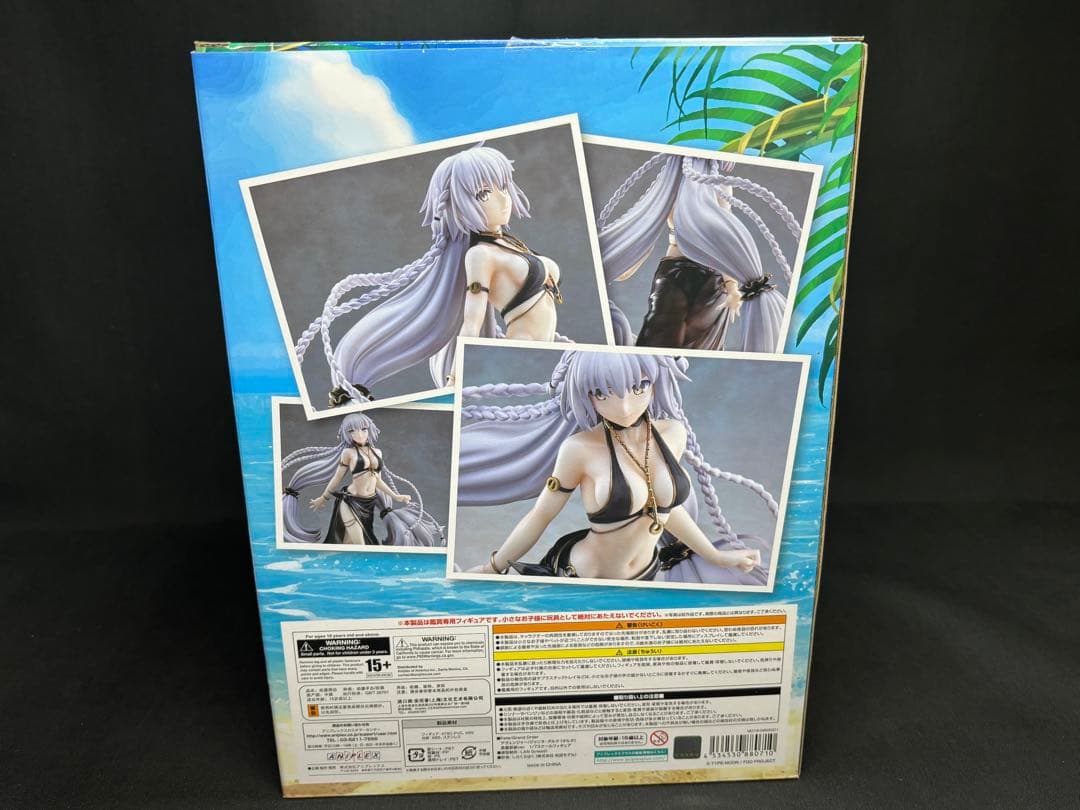 アヴェンジャー/ジャンヌ・ダルク〔オルタ〕英霊祭装ver.