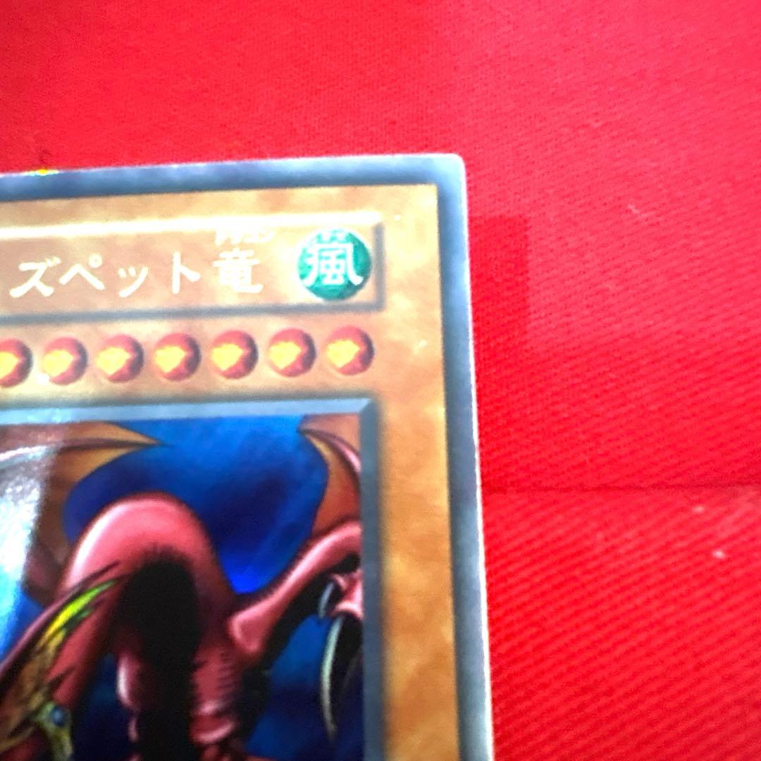 遊戯王 ハーピィズペット竜 トレカ ウルトラレア 初期 当時物 希少 孔雀舞 赤
