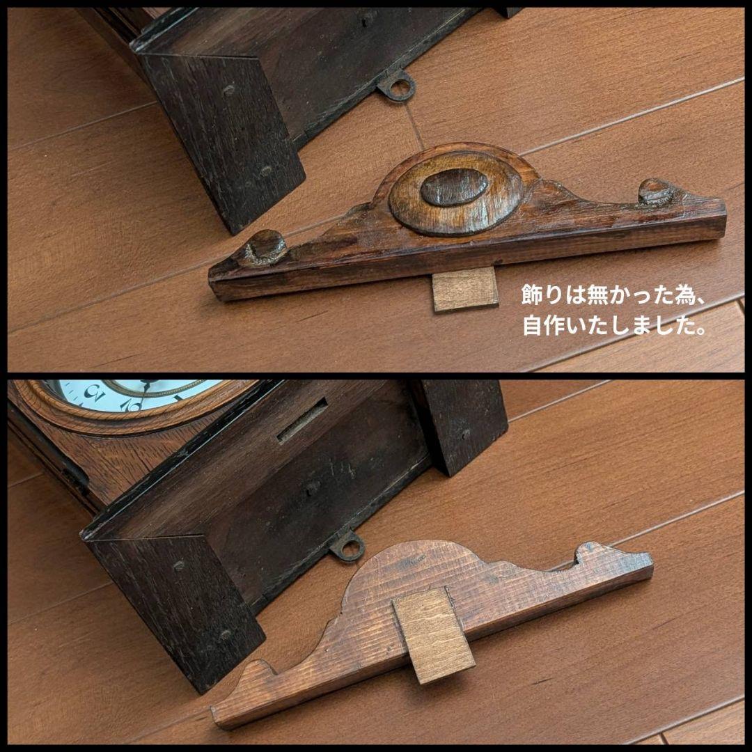 古時計　アンティーク掛時計　掛時計　振り子時計　ヴィンテージ掛時計　精工舎