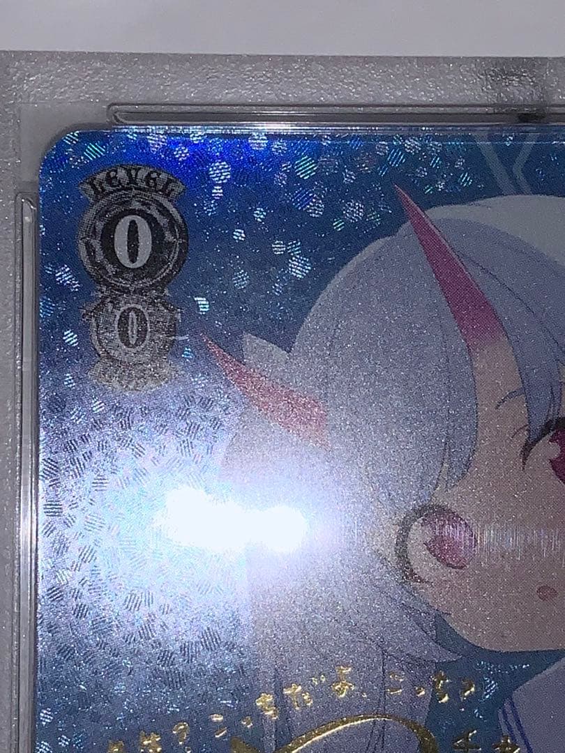 PSA10 ヴァイスシュヴァルツ　和楽チセ　SP サイン入り