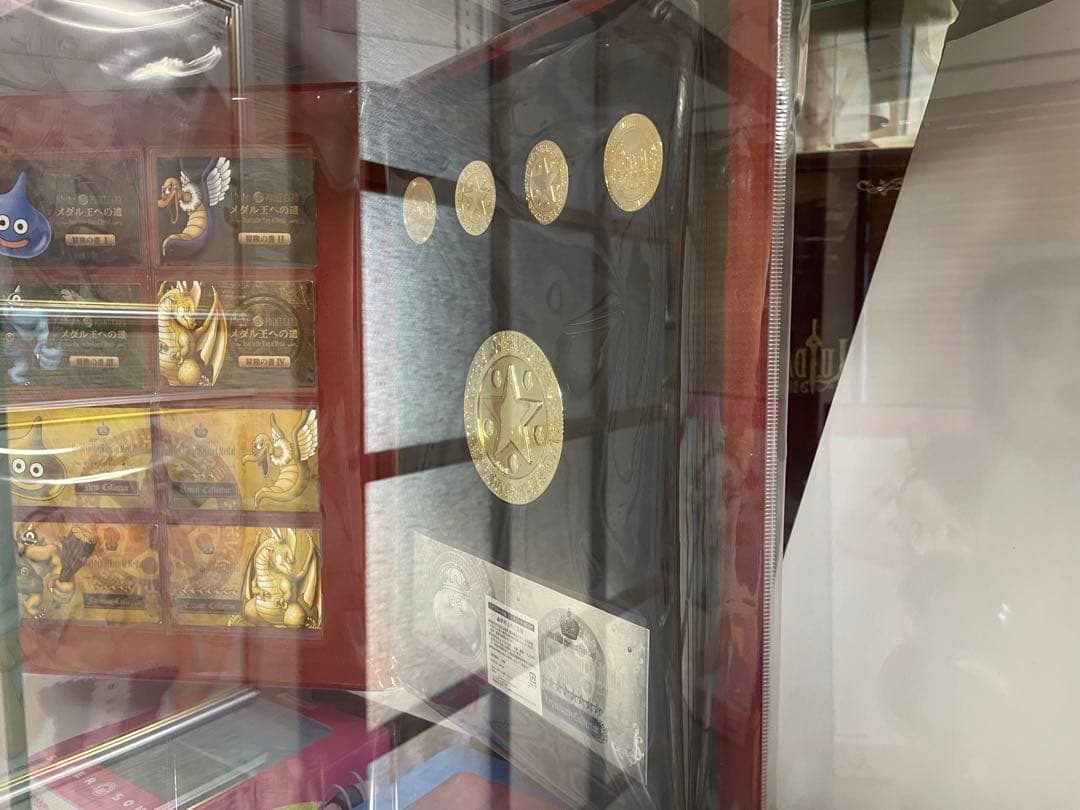 「本日ラスト」ルイーダの酒場メダル王の称号スタンプカードドラゴンクエスト未使用」